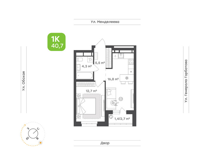 39,6 м², 1-комнатная квартира 8 021 800 ₽ - изображение 29