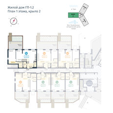 Квартира 112 м², 3-комнатная - изображение 5