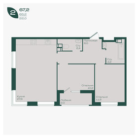 Квартира 67,2 м², 2-комнатная - изображение 1