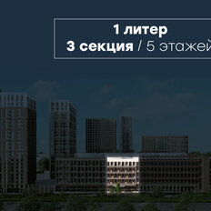 Квартира 73,5 м², 1-комнатная - изображение 5