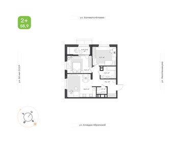 Квартира 58,9 м², 2-комнатная - изображение 1