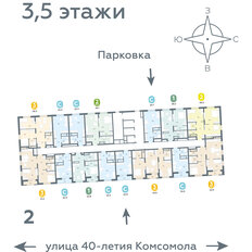 Квартира 22 м², студия - изображение 2