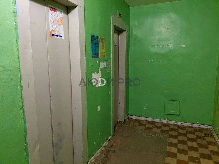 268 м², 5-комнатная квартира 21 300 000 ₽ - изображение 47