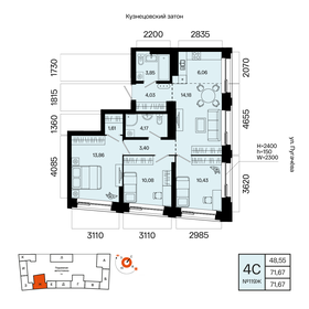 Квартира 71,7 м², 4-комнатная - изображение 1