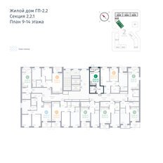 Квартира 23,4 м², студия - изображение 2