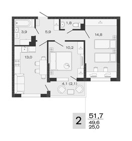 Квартира 51,7 м², 2-комнатная - изображение 1
