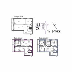 Квартира 80,4 м², 3-комнатная - изображение 3