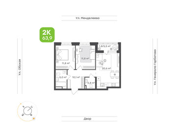 Квартира 63,9 м², 2-комнатная - изображение 1
