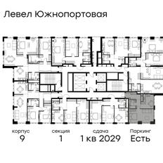 Квартира 41,8 м², 1-комнатная - изображение 2