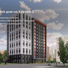 Квартира 75,1 м², 2-комнатная - изображение 4