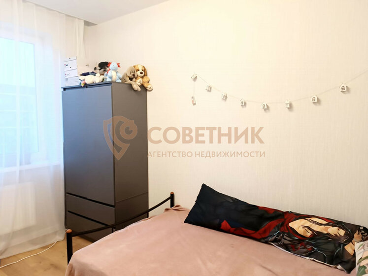 33,1 м², 1-комнатная квартира 4 000 000 ₽ - изображение 54