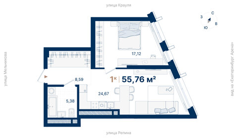 Квартира 55,8 м², 1-комнатная - изображение 1