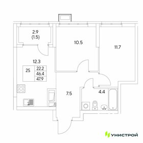 Квартира 47,9 м², 2-комнатная - изображение 1