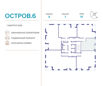 Квартира 45 м², 1-комнатная - изображение 2