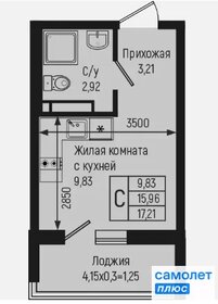 Квартира 17,2 м², студия - изображение 1
