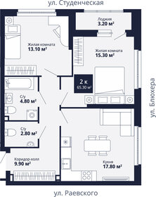 Квартира 66 м², 2-комнатная - изображение 2