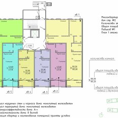 Квартира 105 м², 3-комнатная - изображение 2