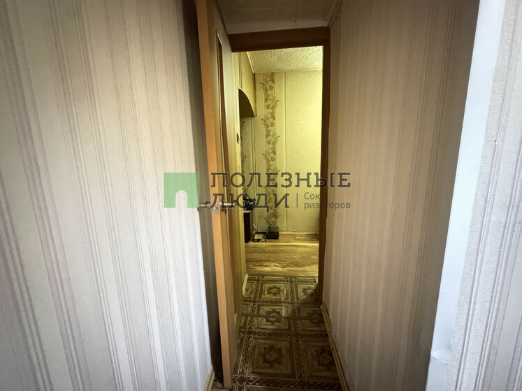 39 м², 2-комнатная квартира 3 000 000 ₽ - изображение 59