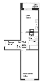 Квартира 43,5 м², 1-комнатная - изображение 1