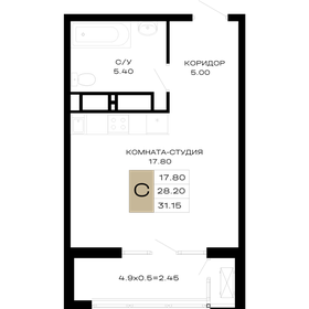Квартира 31,2 м², студия - изображение 1