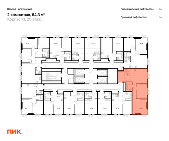 Квартира 64,3 м², 2-комнатная - изображение 2