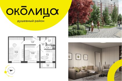 Квартира 59,1 м², 2-комнатная - изображение 1