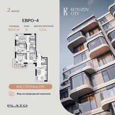 Квартира 95,7 м², 3-комнатная - изображение 2