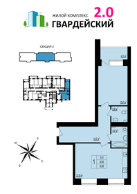 Квартира 68,1 м², 1-комнатная - изображение 1