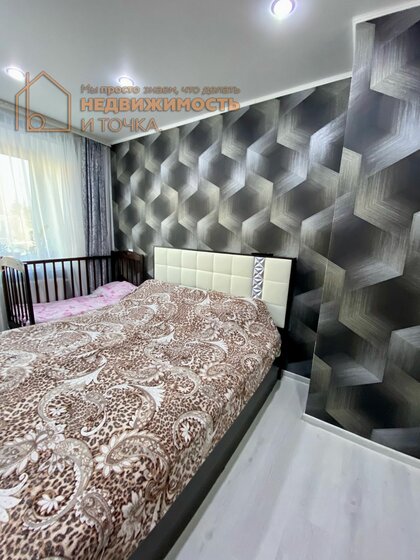 52,4 м², 3-комнатная квартира 4 490 000 ₽ - изображение 27