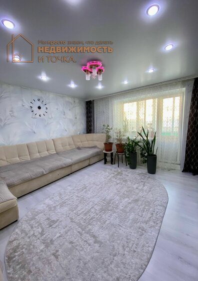 52,4 м², 3-комнатная квартира 4 490 000 ₽ - изображение 29