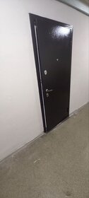 Комната, Ботаническая