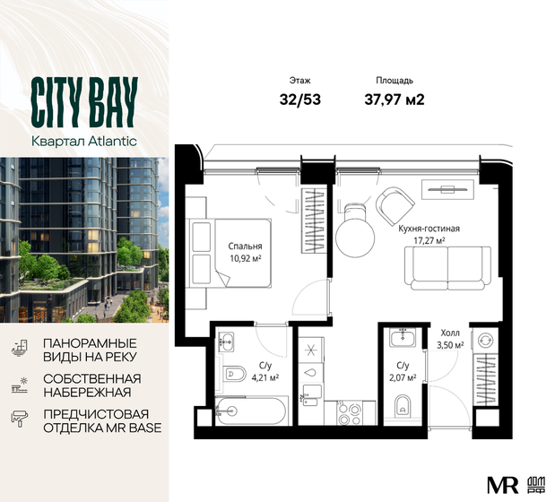 38,8 м², 1-комнатная квартира 22 973 822 ₽ - изображение 13