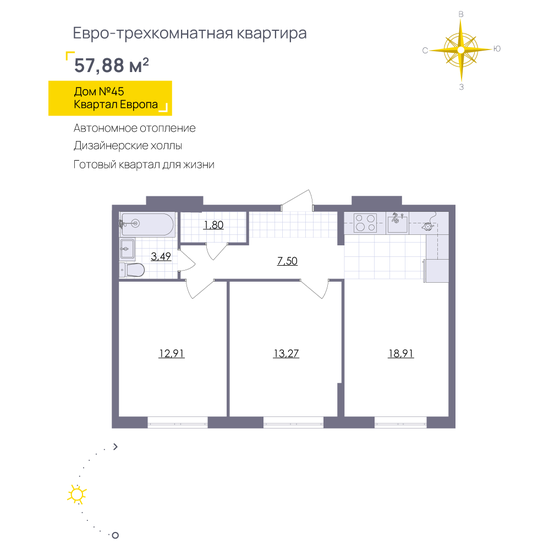 390,5 м², 4-комнатная квартира 21 900 000 ₽ - изображение 32