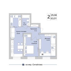 Квартира 63 м², 2-комнатная - изображение 3