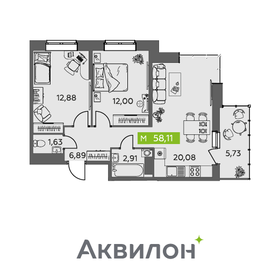 Квартира 58,1 м², 2-комнатная - изображение 1