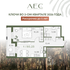 Квартира 49,5 м², 1-комнатная - изображение 2