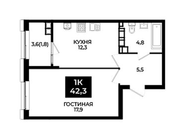 Квартира 42,3 м², 1-комнатная - изображение 1