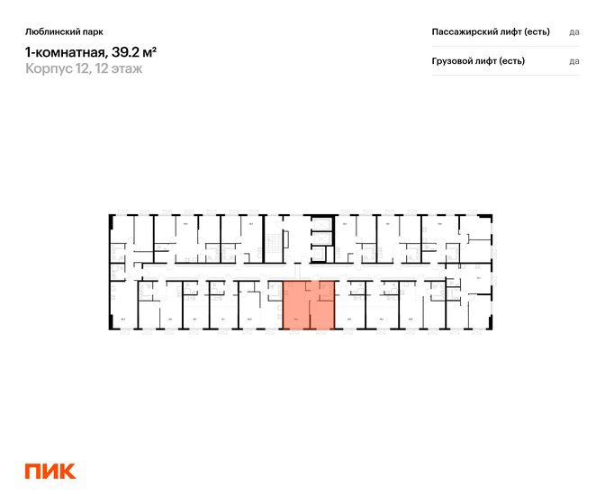 42,1 м², 1-комнатная квартира 13 800 000 ₽ - изображение 74