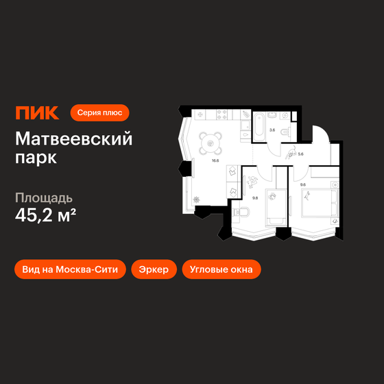 47 м², 2-комнатная квартира 23 000 000 ₽ - изображение 100