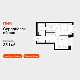 Квартира 35,1 м², 1-комнатная - изображение 1