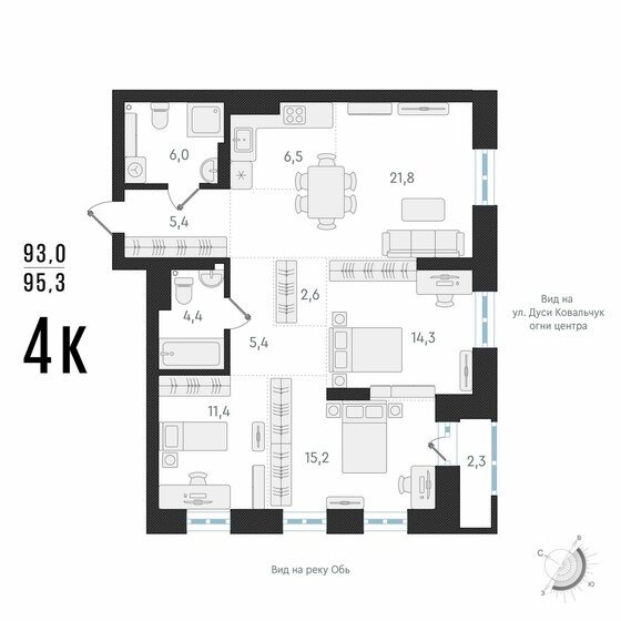 108,2 м², 4-комнатная квартира 31 300 000 ₽ - изображение 49
