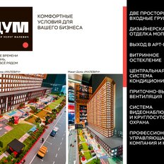 27,4 м², торговое помещение - изображение 3