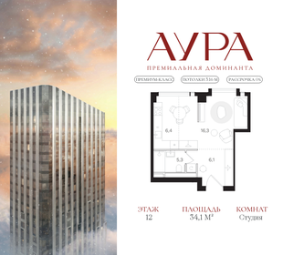 Квартира 34,1 м², студия - изображение 1