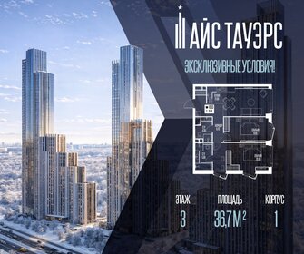 Квартира 76,3 м², 2-комнатная - изображение 1