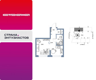 Квартира 29,8 м², студия - изображение 1