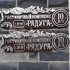 Квартира 18 м², студия - изображение 4