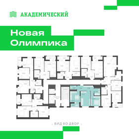 Квартира 51,8 м², 2-комнатная - изображение 2