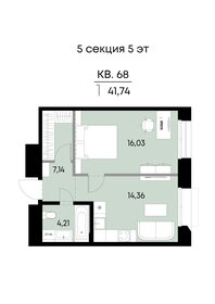 Квартира 41,7 м², 1-комнатная - изображение 1