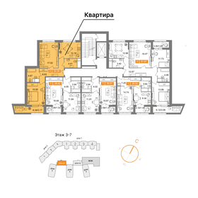 Квартира 65 м², 2-комнатная - изображение 2