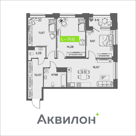 Квартира 71,1 м², 3-комнатная - изображение 1